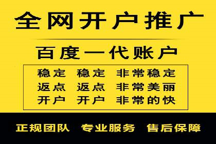 竞价托管SEM在移动端的营销策略与实践